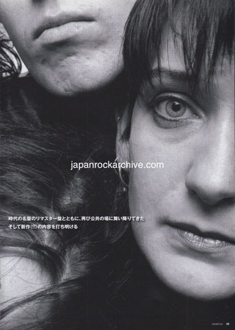 My Bloody Valentine 2012/07 Japanese music press cutting clipping - article
