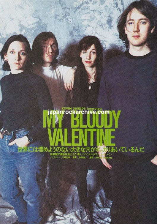 My Bloody Valentine February 1992 Japanese Kevin Shields interview feature, band photograph page