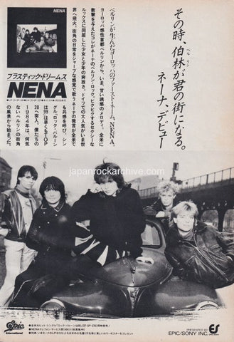 Nena 1984/03 99 Luftballons Japan album promo ad