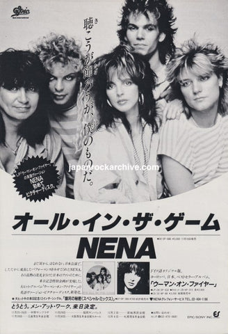 Nena 1985/12 All In The Game Japan album promo ad