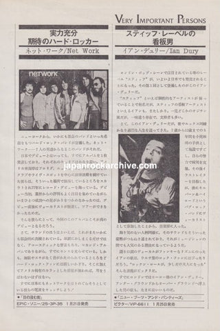 Vintage Japanese magazine page with text and images of  the 'Network' and 'Ian Dury'.