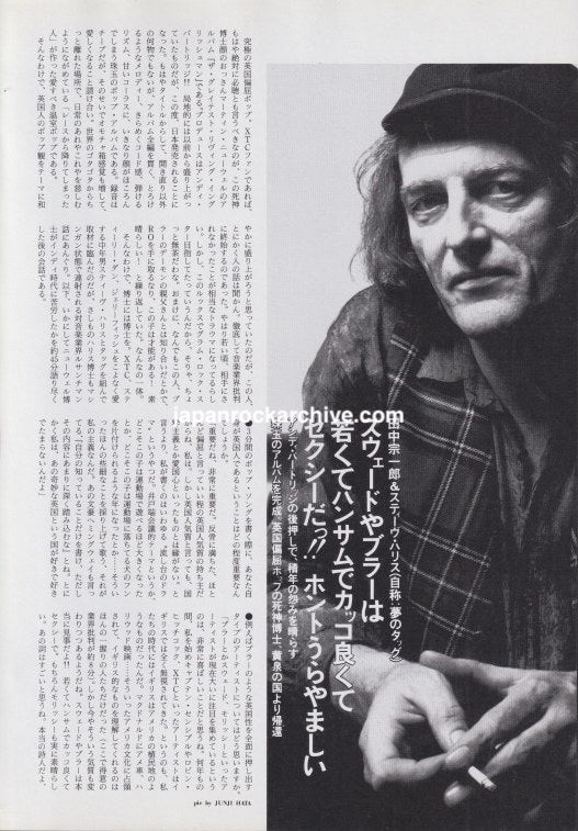 Martin Newell September 1994 Japanese music press article, glossy black and white page 1