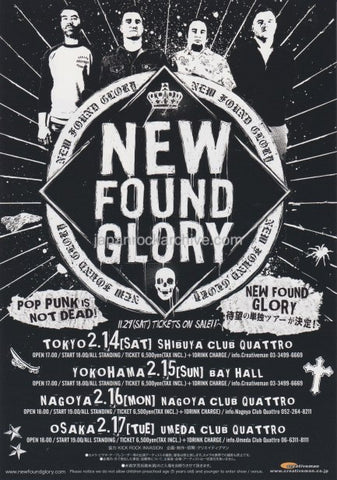 New Found Glory 2015 Japan tour concert gig flyer handbill