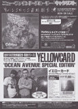 New Found Glory 2004 Japan tour concert gig flyer handbill