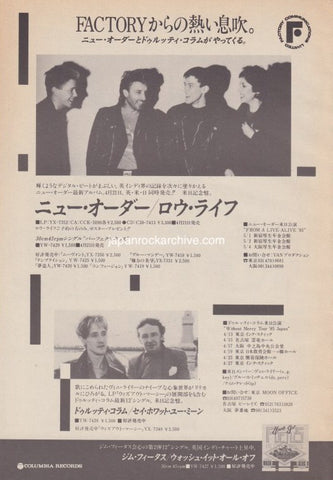 New Order 1985/05 Low Life Japan album / tour promo ad
