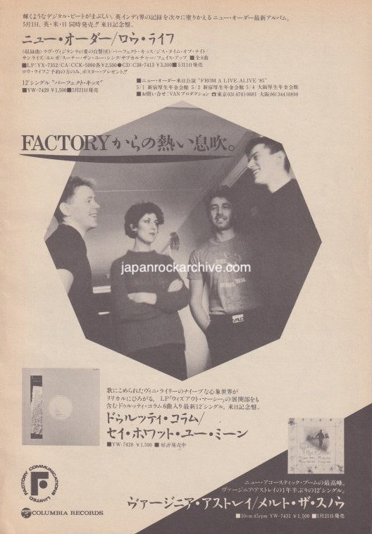 New Order 1985/06 Low Life Japan album / tour promo ad