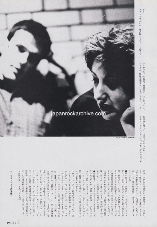 New Order 1985/07 Japanese music press cutting clipping - article