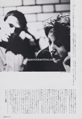 New Order 1985/07 Japanese music press cutting clipping - article