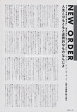 New Order 1985/07 Japanese music press cutting clipping - article
