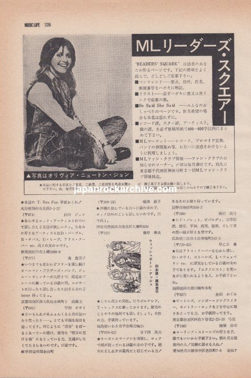 Olivia Newton-John 1974 Japanese magazine article