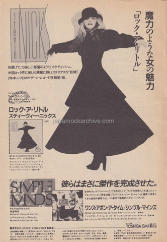 Stevie Nicks 1986/02 Rock A Little Japan album promo ad