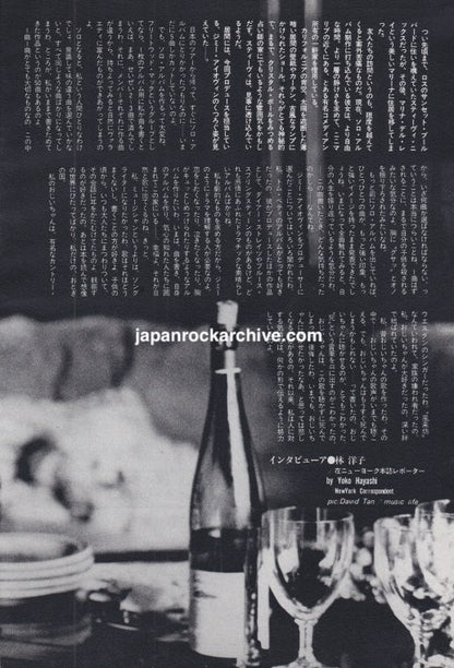 Stevie Nicks 1981 Japanese two-page article, The Dance of Life, page 2