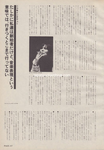Nico 1986/07 Japanese music press cutting clipping - article