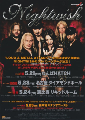 Nightwish 2013 Japan tour concert gig flyer handbill