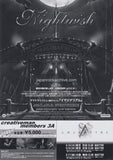 Nightwish 2013 Japan tour concert gig flyer handbill