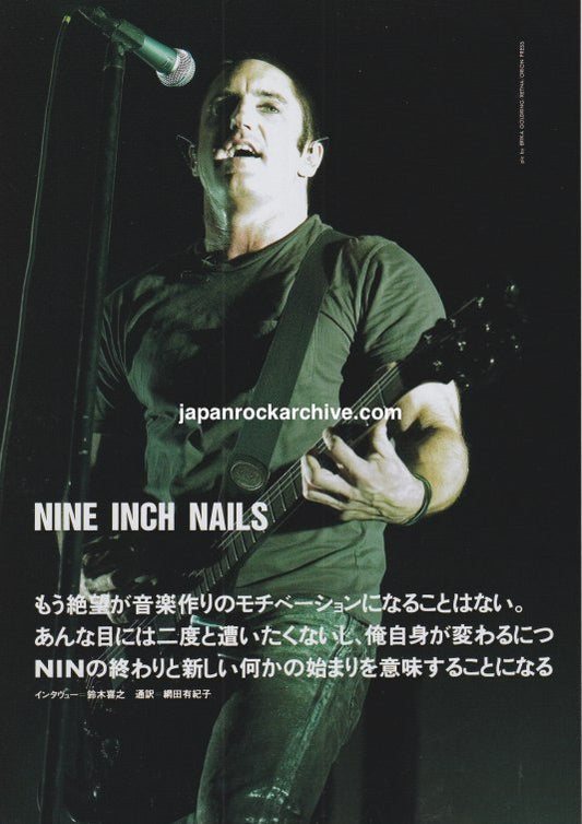 Nine Inch Nails 2006/02 Japanese music press clipping - article