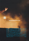 Nine Inch Nails 2010/06 Japanese music press cutting clipping - article