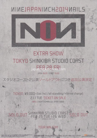 Nine Inch Nails 2014 Japan tour concert gig flyer handbill - extra show