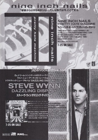 Nine Inch Nails 1992/08 Pretty Hate Machine Japan debut album promo ad