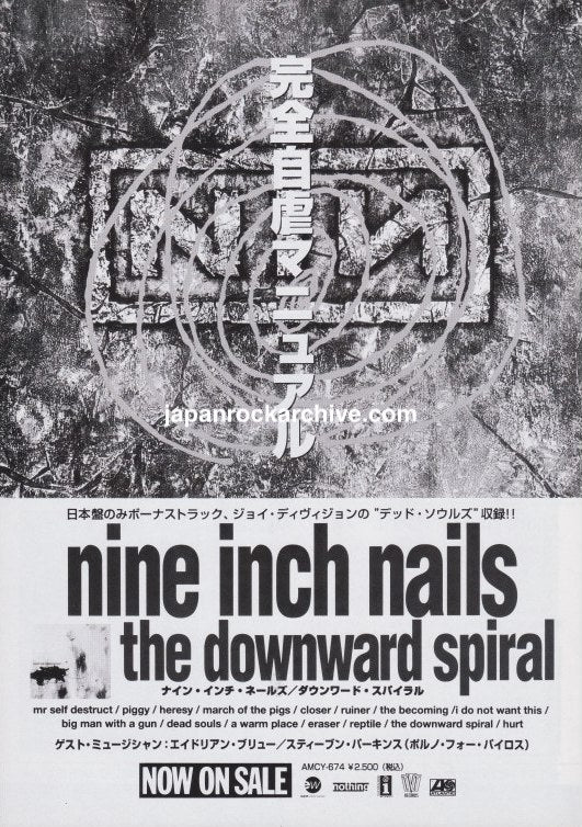 Nine Inch Nails 1994/06 The Downward Spiral Japan album promo ad
