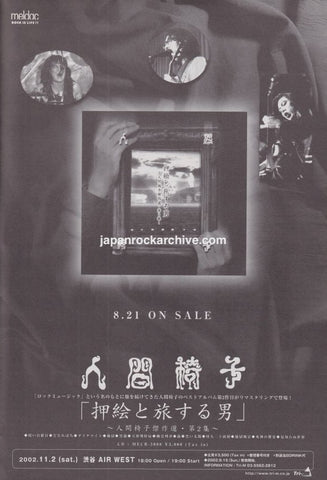 Ningen Isu 2002/09 Oshie to Tabisuru Otoko Japan album promo ad