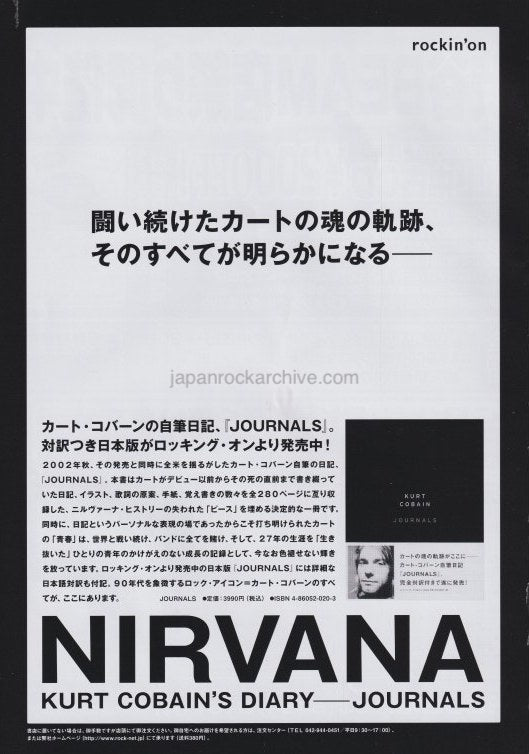Nirvana 2006/07 Kurt Cobain - Journals Japan book promo ad
