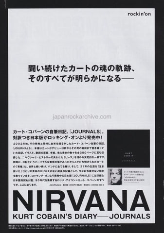 Nirvana 2006/07 Kurt Cobain - Journals Japan book promo ad