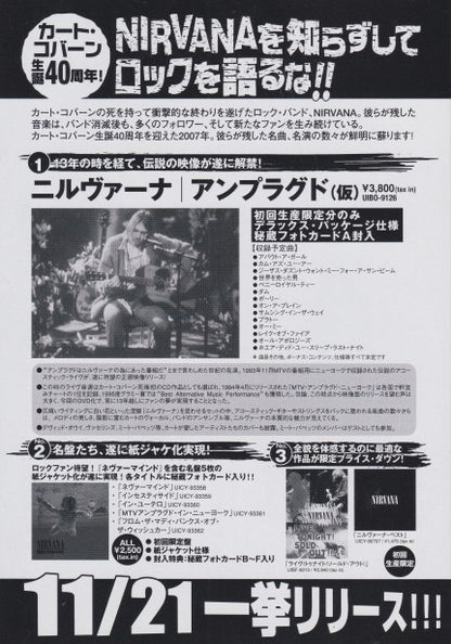 Nirvana 2007 Unplugged In New York Japan dvd store promo flyer