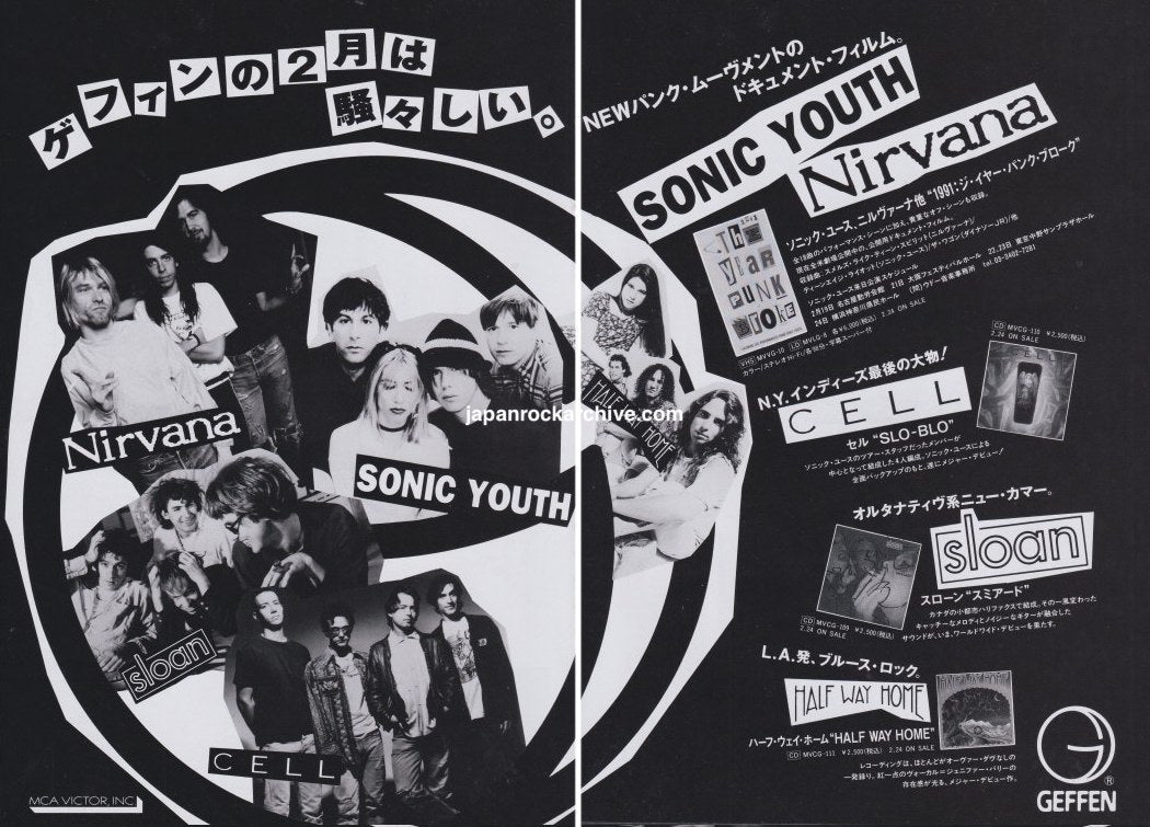 Sonic Youth 1993/03 The Year Punk Broke Japan video promo ad