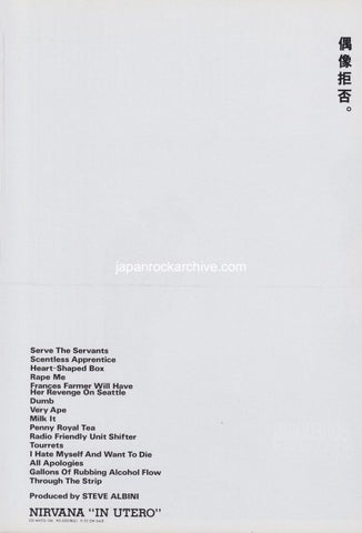 Nirvana 1993/09 In Utero Japan album promo ad