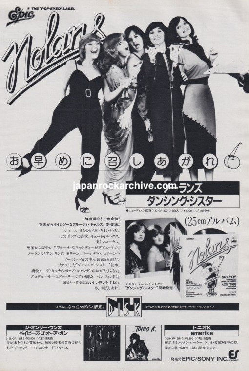 The Nolans 1980 Japanese magazine ad for Dancing Sister