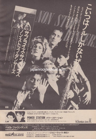 Non Stop Dancers 1985/04 Surprise Surprise Japan album promo ad