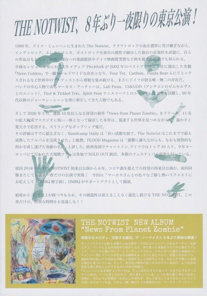 The Notwist 2026 Japan tour concert flyer - reverse