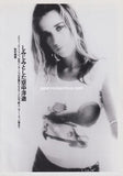 Heather Nova 1995/11 Japanese music press cutting clipping - article