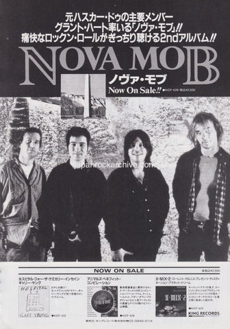 Nova Mob 1995/02 S/T Japan album promo ad