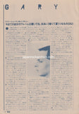 Gary Numan 1981/05 Japanese music press cutting clipping - article