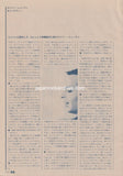 Gary Numan 1981/05 Japanese music press cutting clipping - article