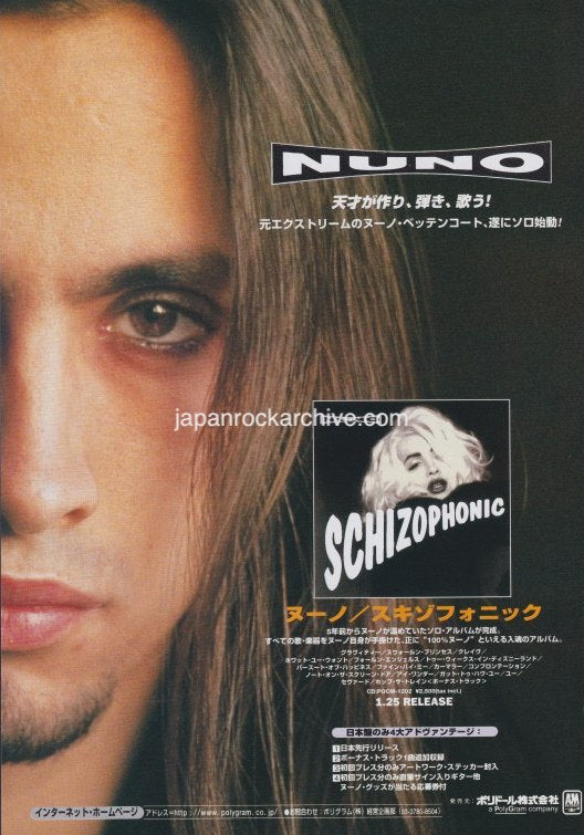 nuno Nuno 1997/02 Schizophonic Japan album promo ad – Japan Rock