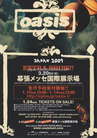 Oasis 2009 Japan tour concert gig flyer handbill