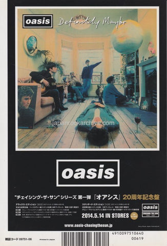 Oasis 2014/06 Definitely Maybe 20th Anniversary Edition promo ad