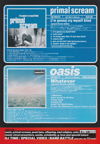 Oasis 1995/01 Whatever Japan ep album / tour promo ad