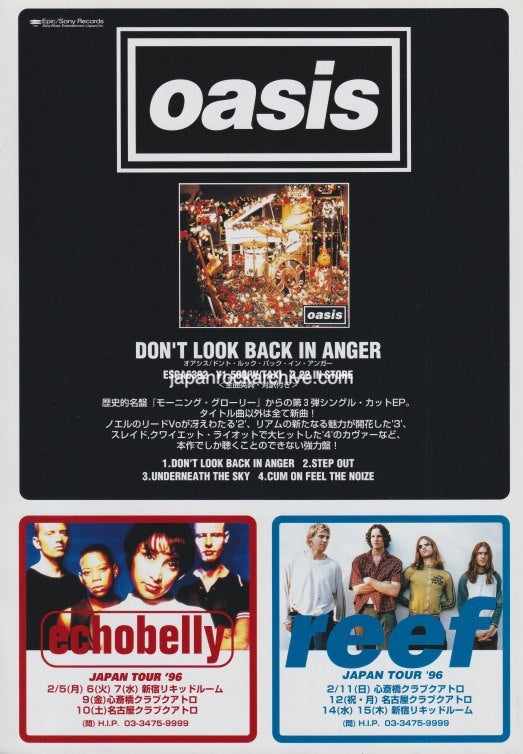 Oasis 1996/03 Don't Look Back In Anger Japan ep album promo ad