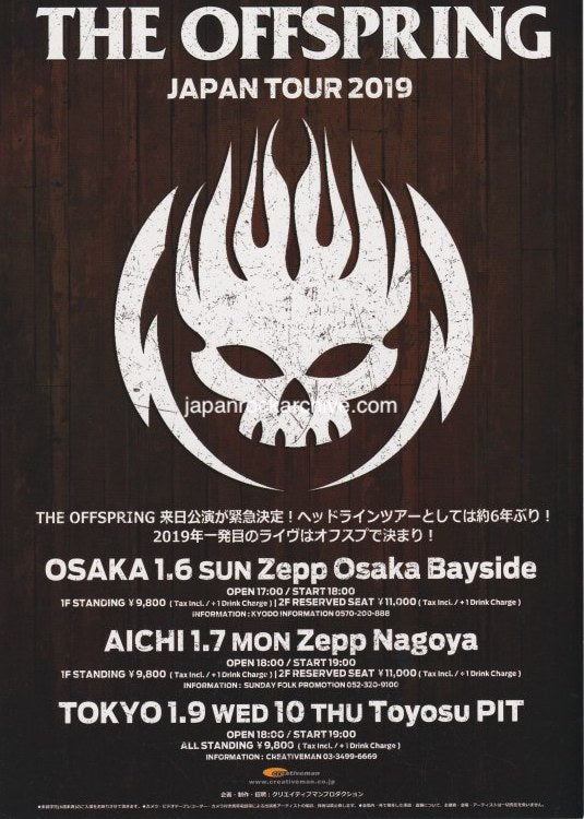 Offspring 2019 Japan tour concert gig flyer handbill