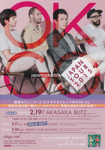 Ok Go 2015 Japan tour concert gig flyer handbill