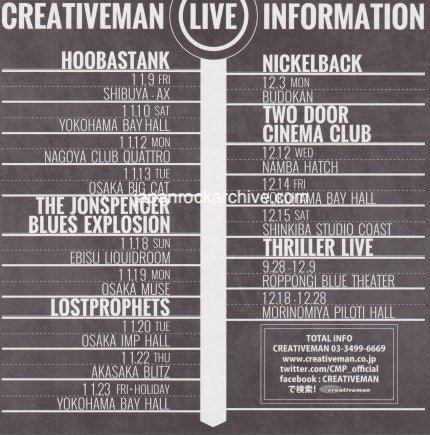 Omar Rodriguez Lopez Group 2012 Japan tour concert gig flyer handbill