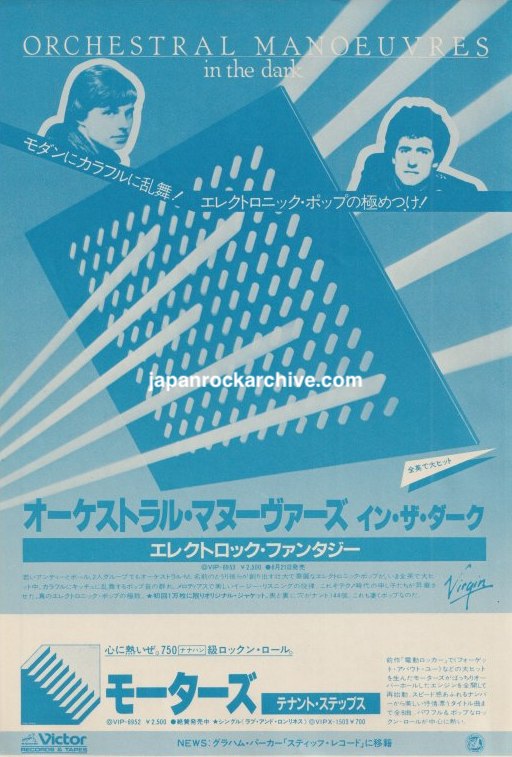 OMD 1980 Japanese magazine ad for Orchestral Manoeuvres in the Dark