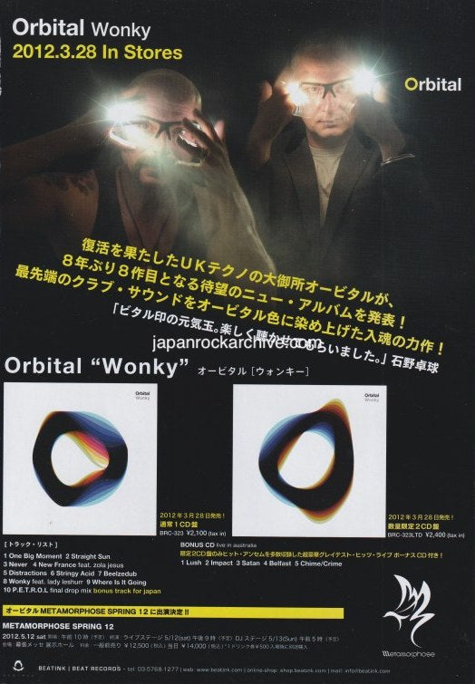 Orbital 2012/04 Wonky Japan album promo ad