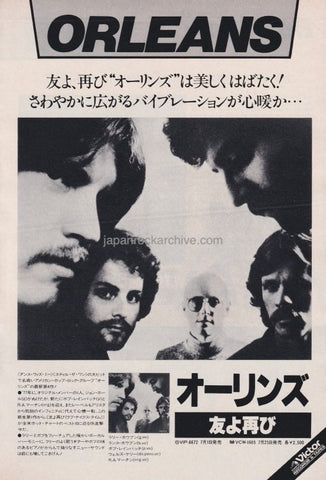 Orleans 1979/07 Forever Japan album promo ad
