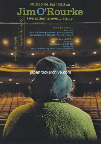 Jim O'Rourke 2015 Japan tour concert gig flyer handbill