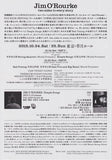 Jim O'Rourke 2015 Japan tour concert gig flyer handbill
